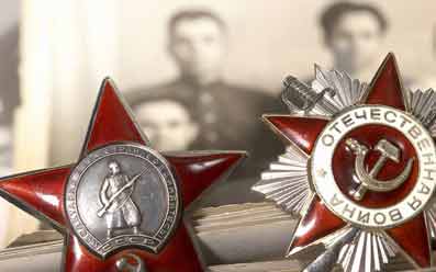 Низкий Вам поклон!
