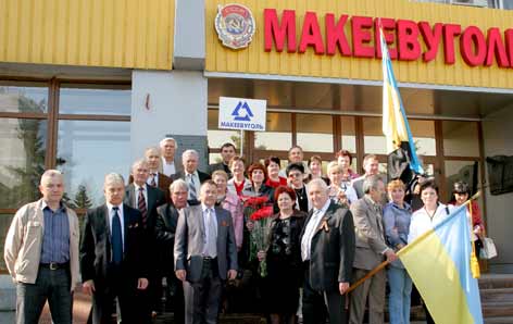 9 мая 2011г. Работники "МАКЕЕВУГЛЯ" перед выходом на праздничное шествие