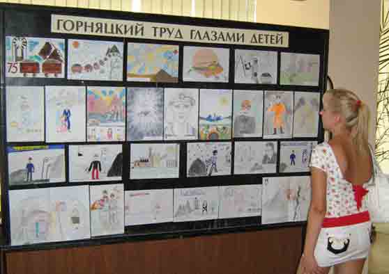 Экспозиция детских рисунков