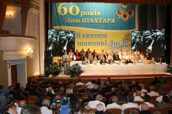 В зале драмтеатра