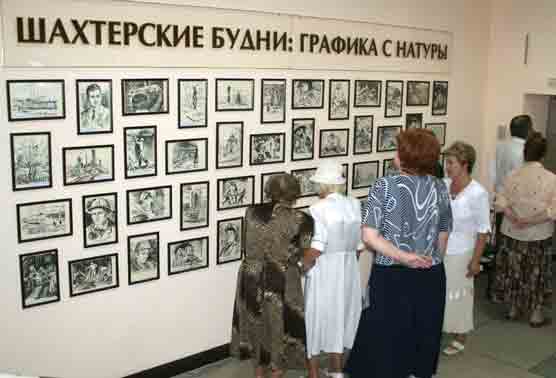 Первые посетители выставки