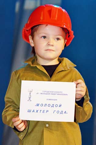 Представляем номинацию
