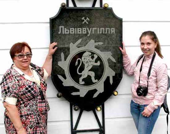 Лев в логотипе "Львовуголь"