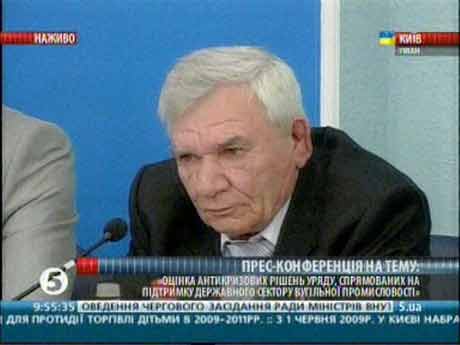В.Г. Мурзенко