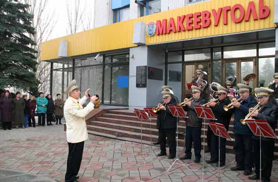 Играет наш духовой оркестр "Шахтерские зори"