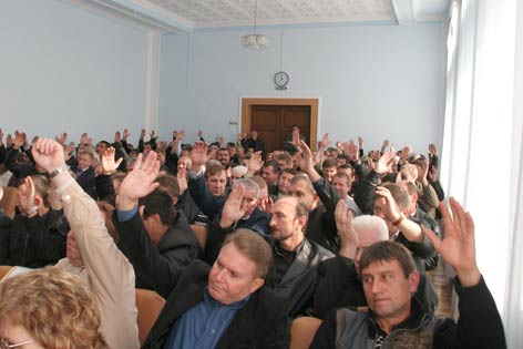 Собрание представителей трудового коллектива. Решение принято.