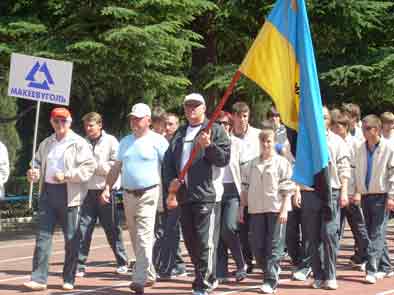 Под знаменем ГП